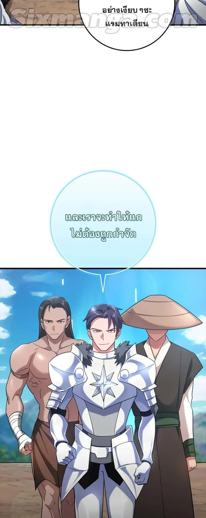 หน้า 80