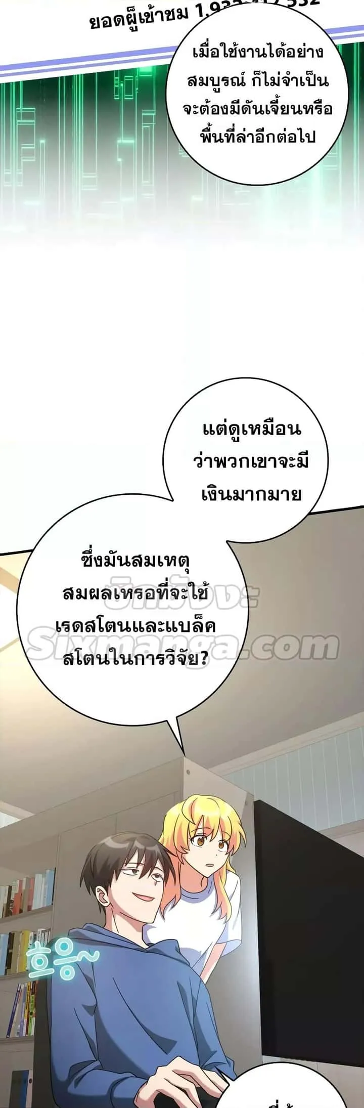 หน้า 33