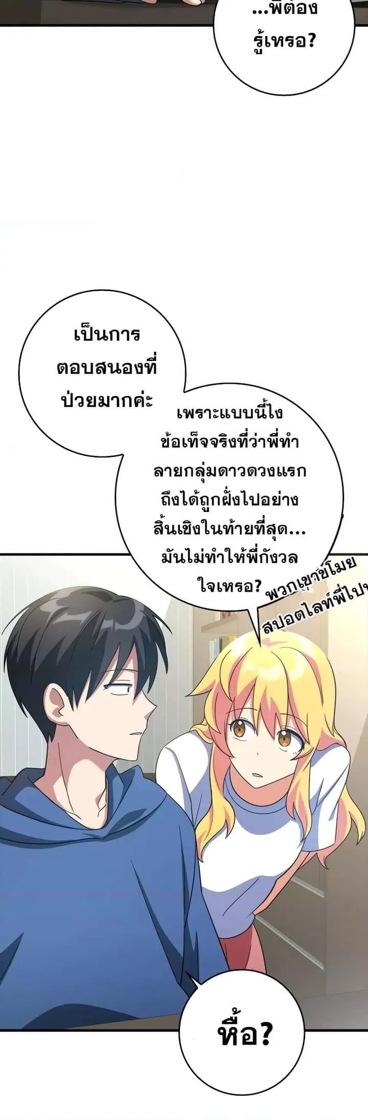 หน้า 34