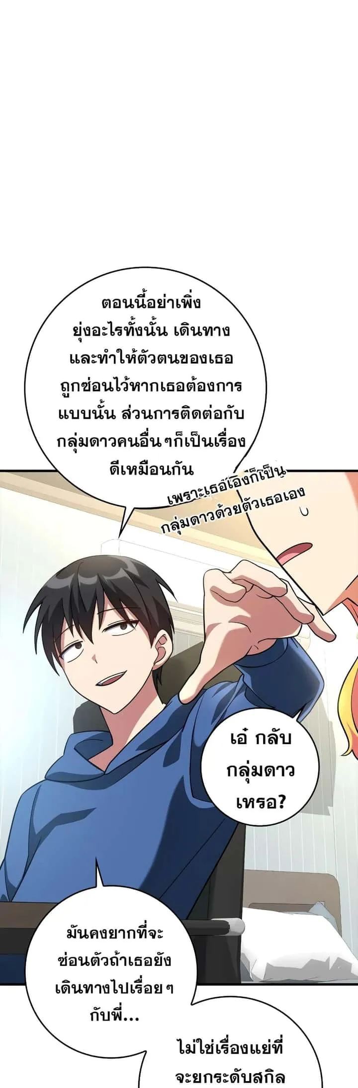 หน้า 36