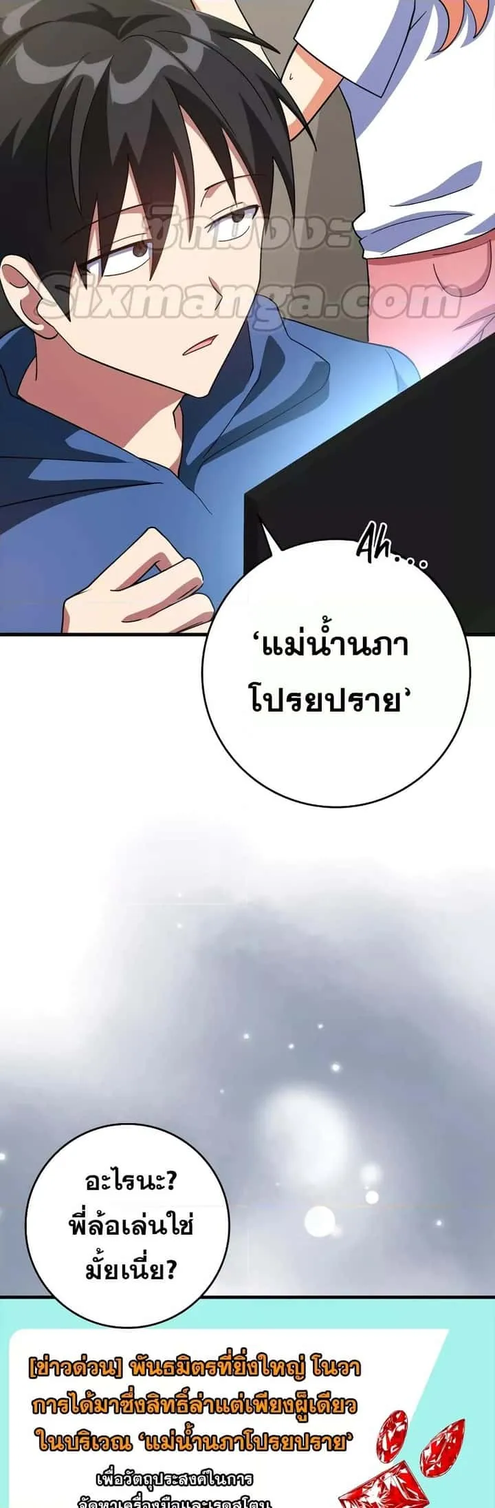 หน้า 39
