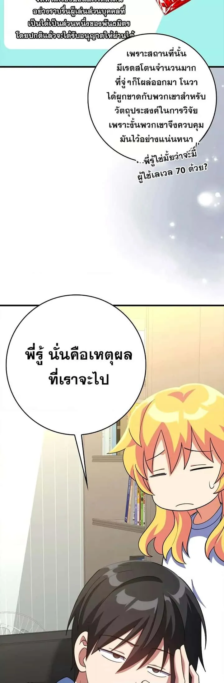 หน้า 40