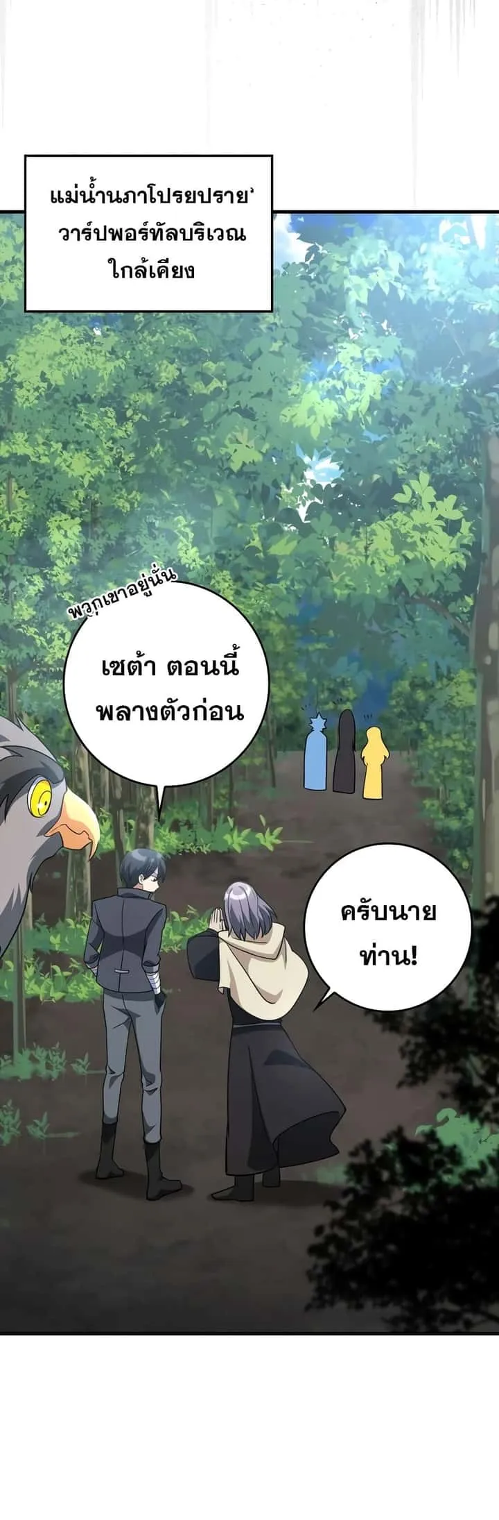 หน้า 48