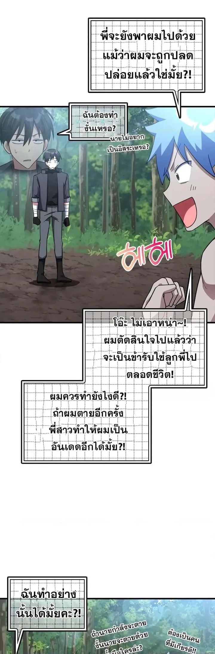 หน้า 50