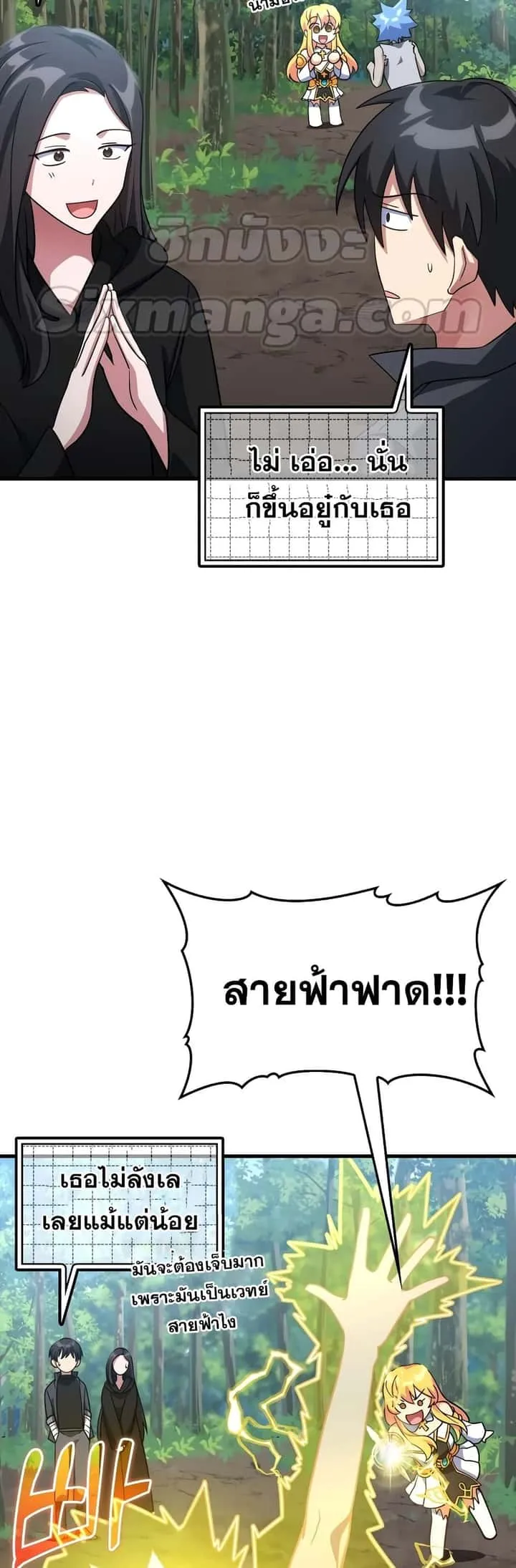 หน้า 51