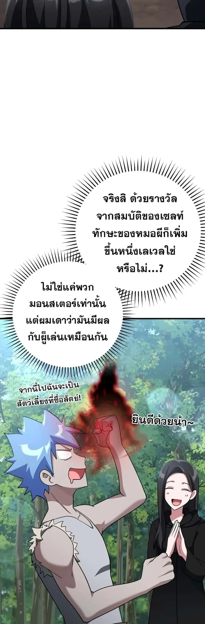 หน้า 55