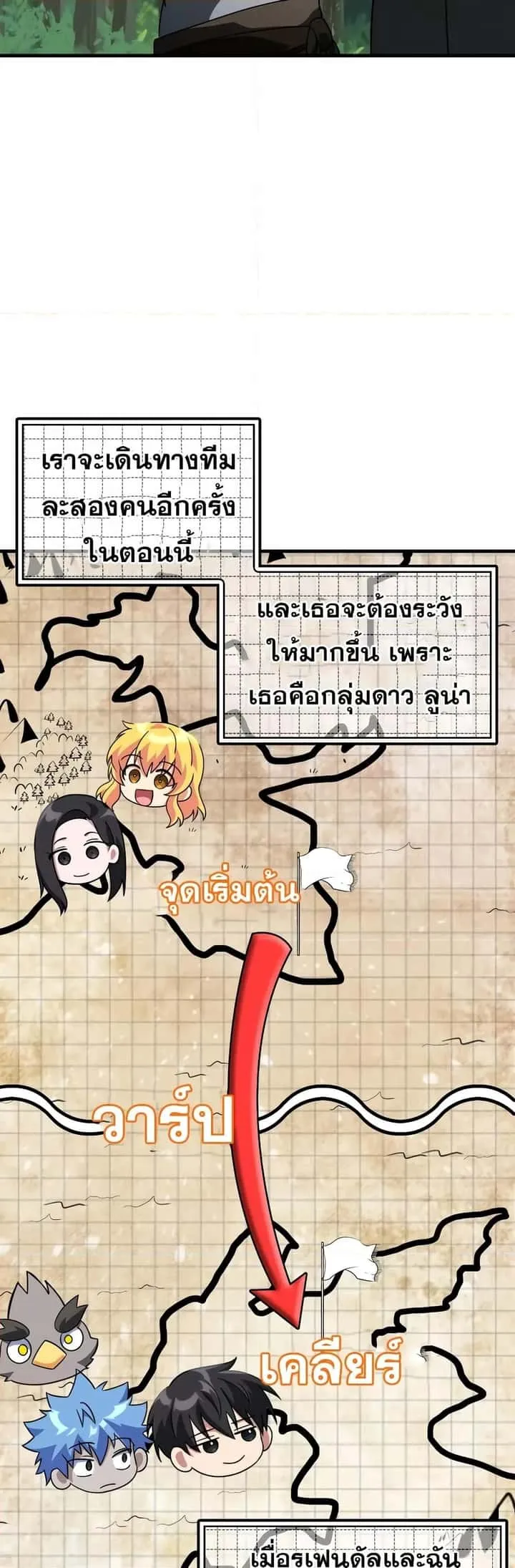 หน้า 56