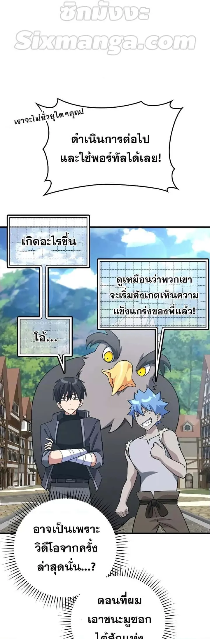 หน้า 63