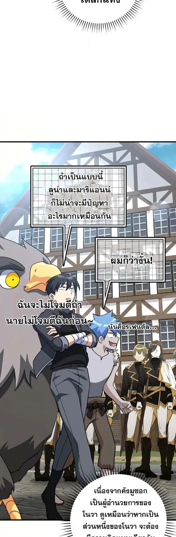 หน้า 64