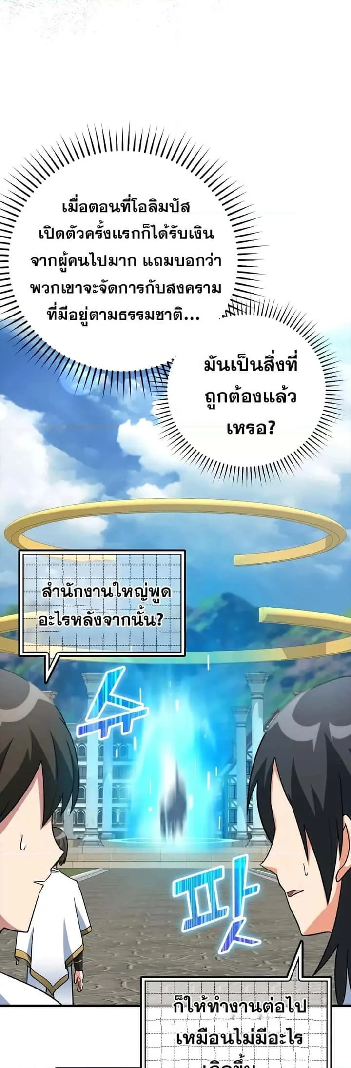 หน้า 66