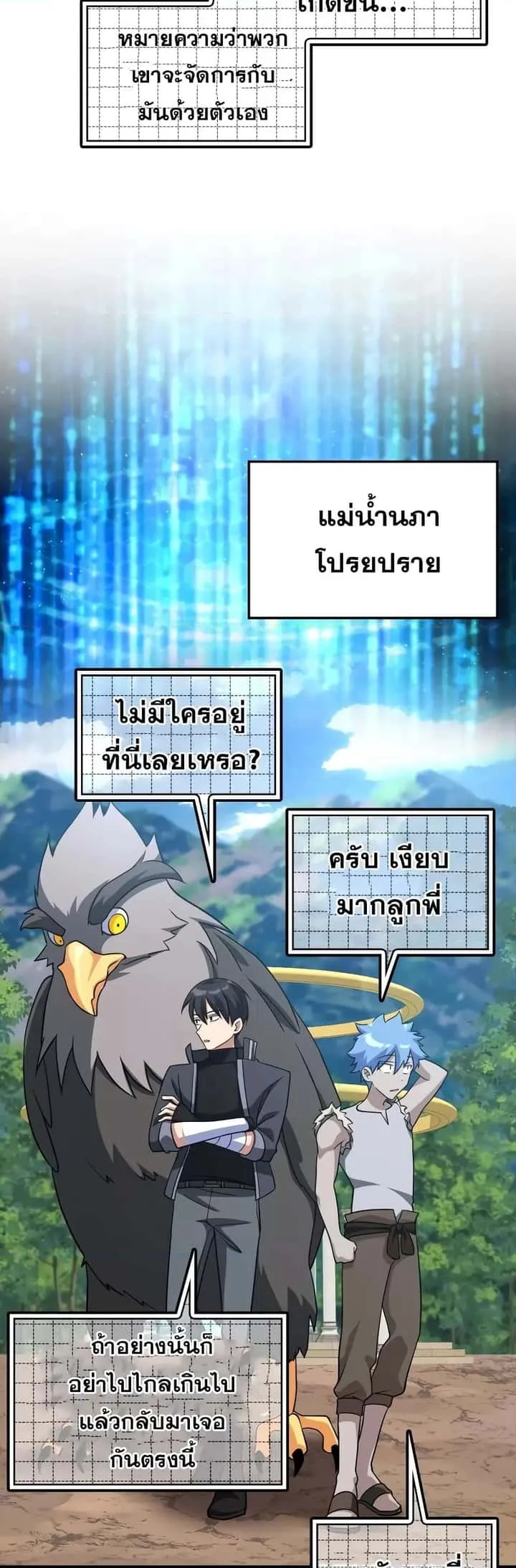 หน้า 67