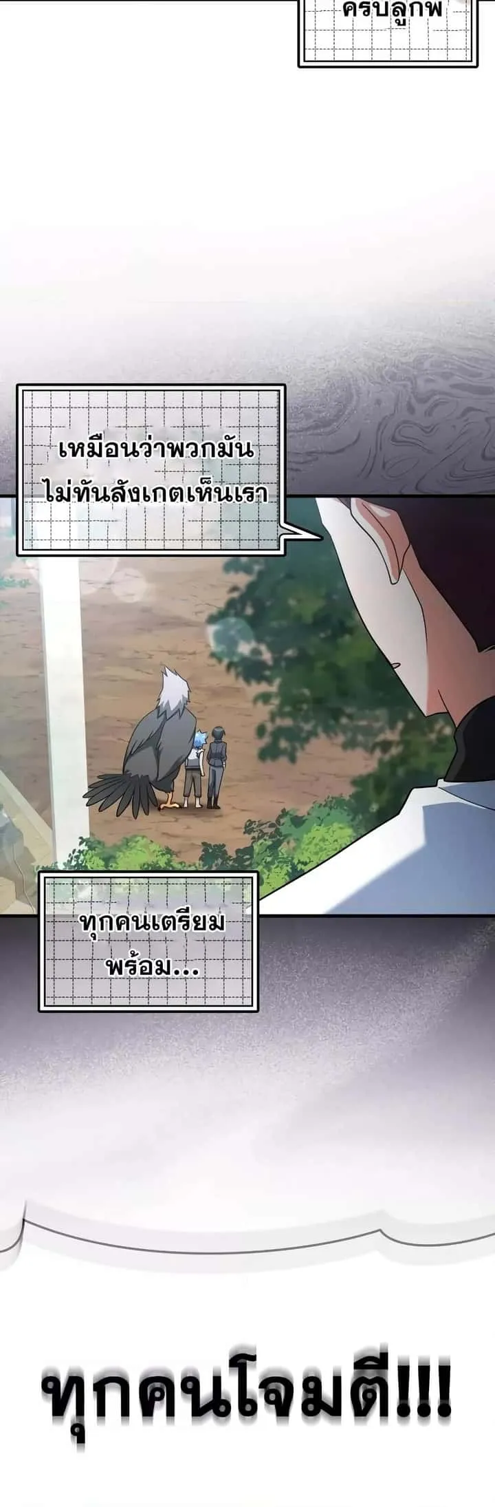 หน้า 68