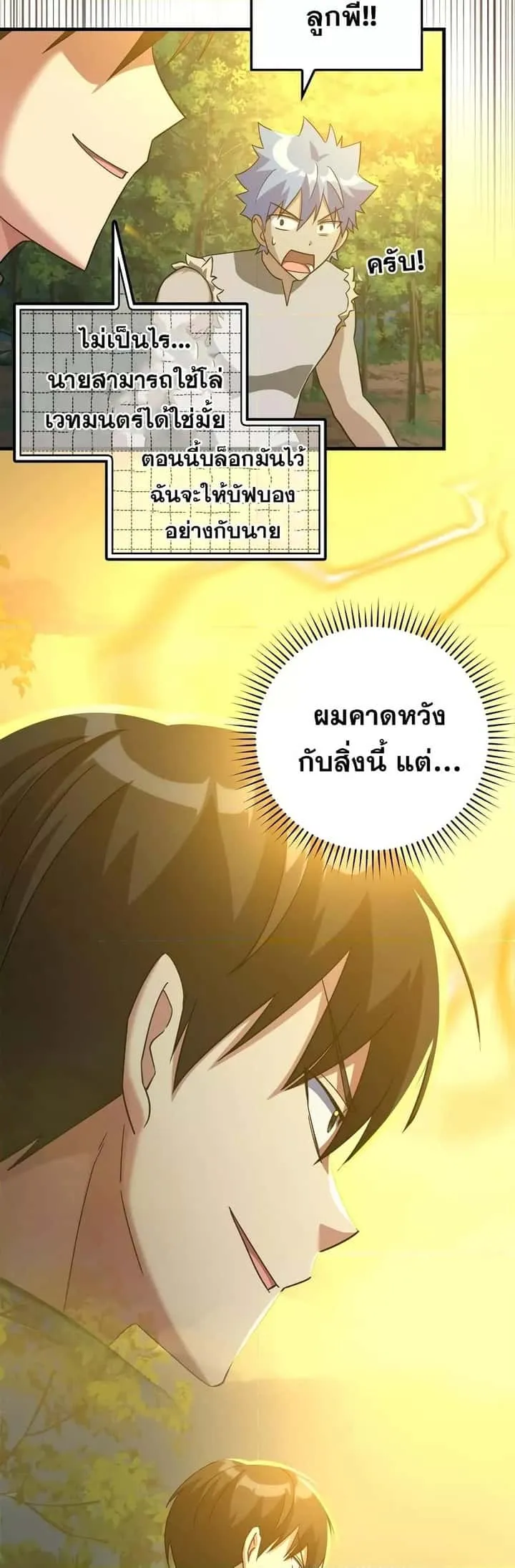 หน้า 70