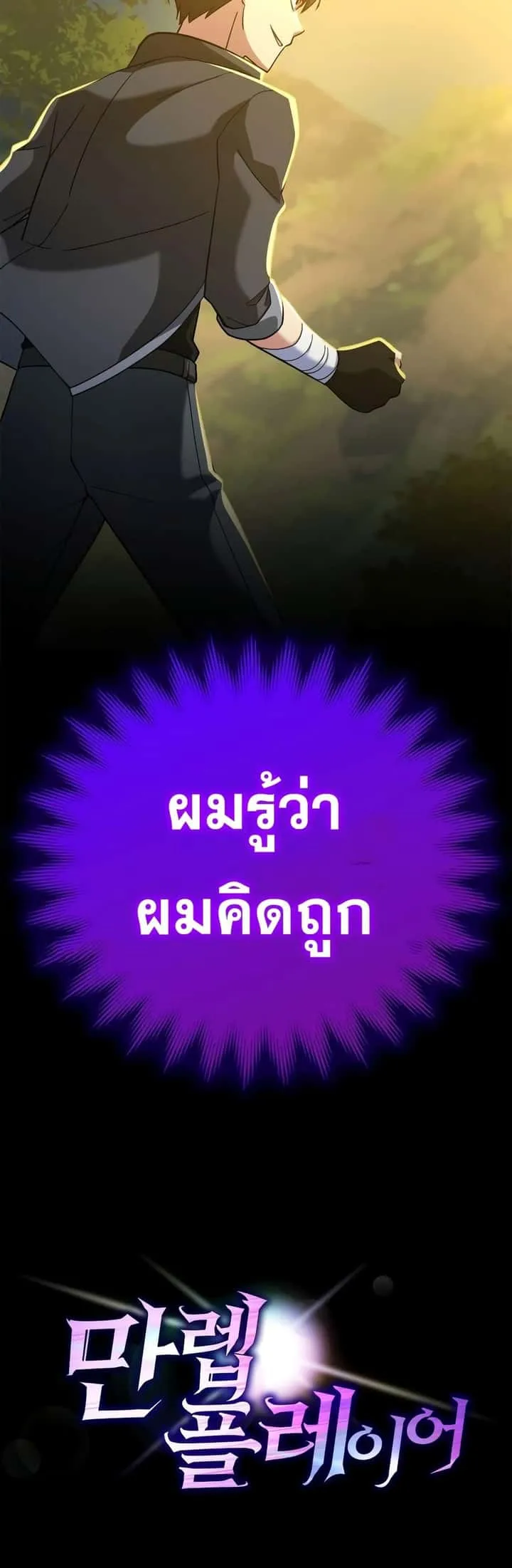 หน้า 71