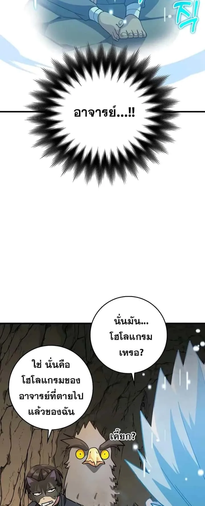 หน้า 37