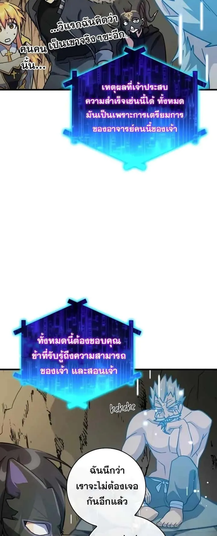 หน้า 38