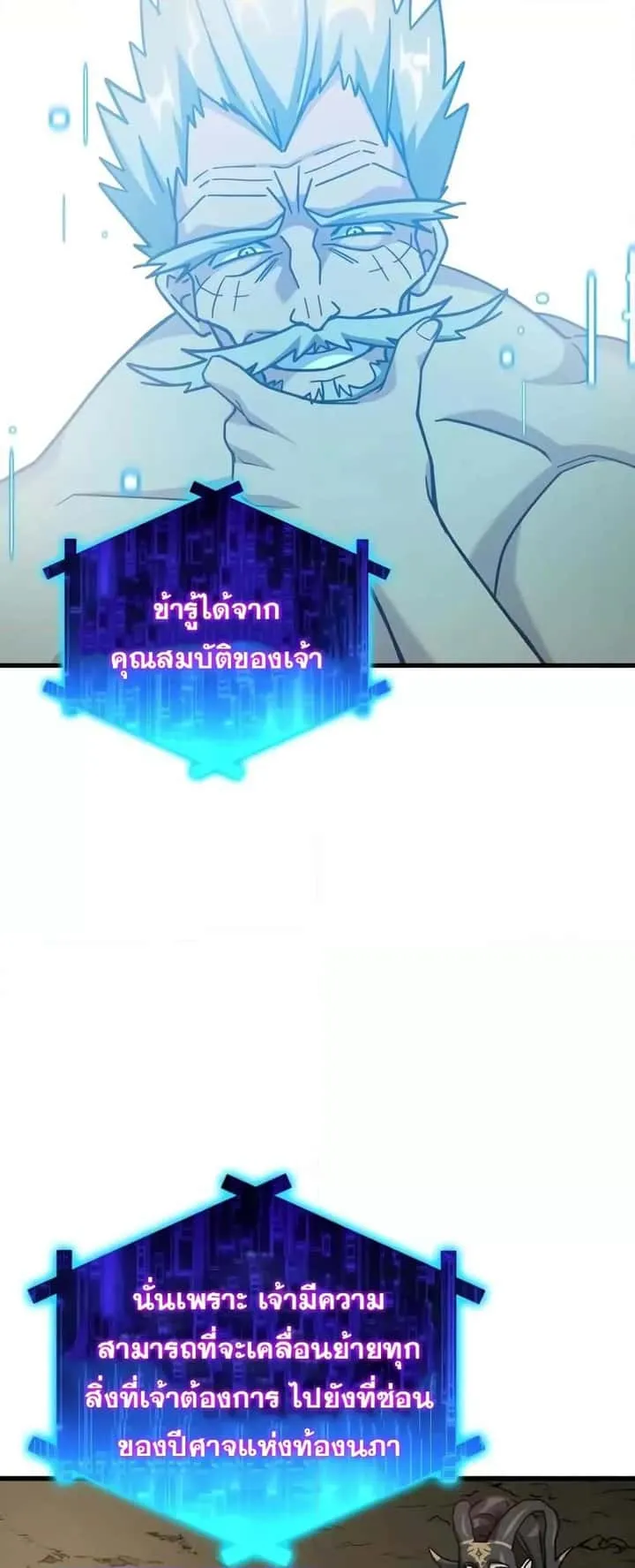 หน้า 40