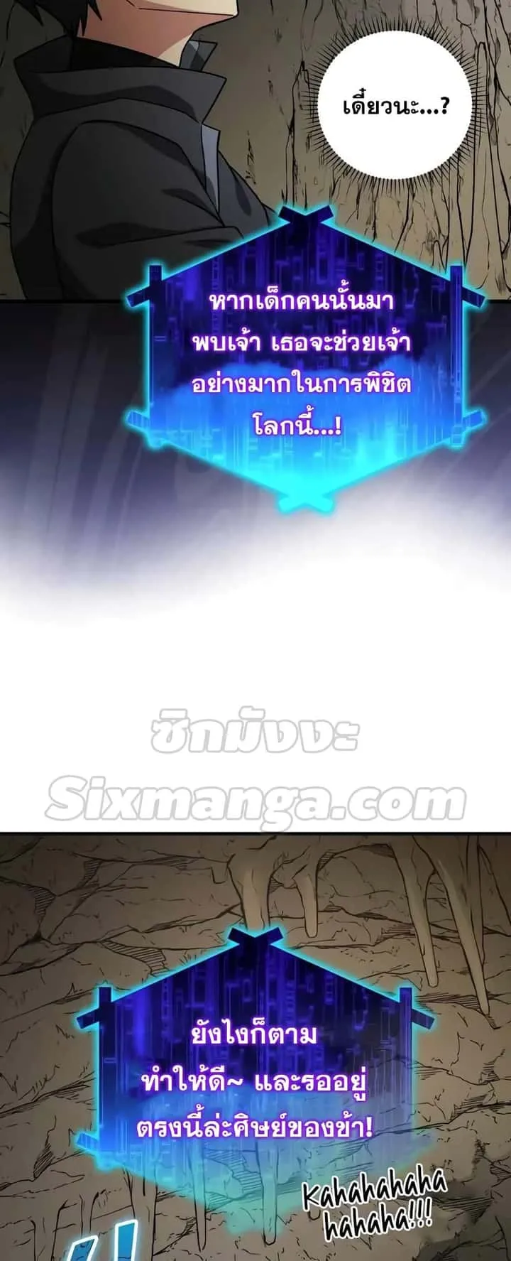 หน้า 48