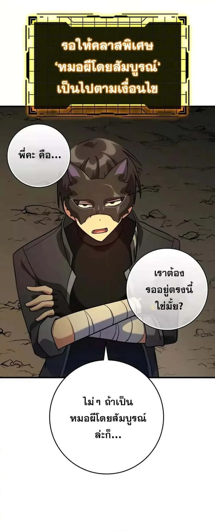 หน้า 50