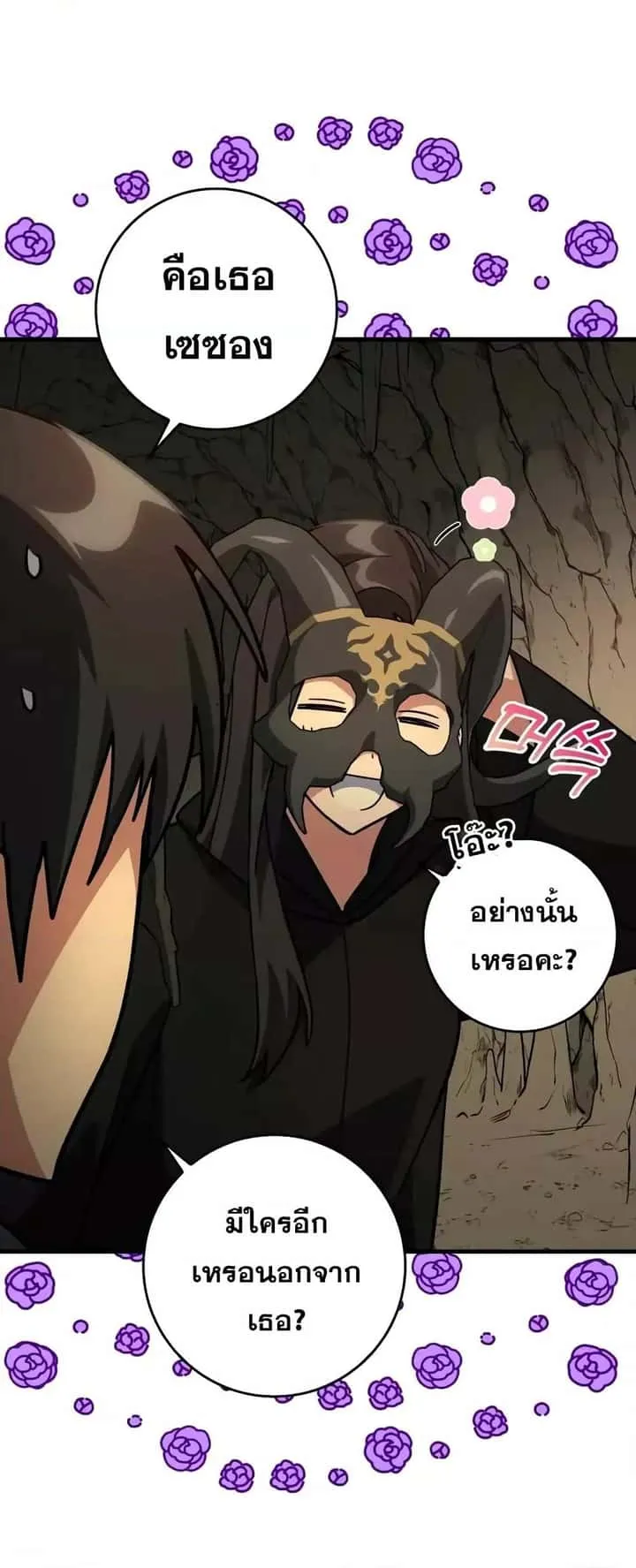 หน้า 51