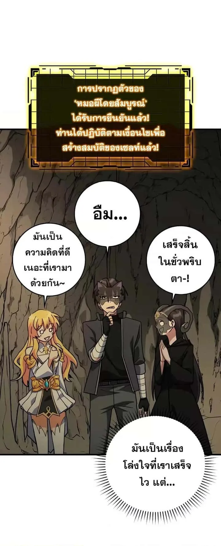 หน้า 52