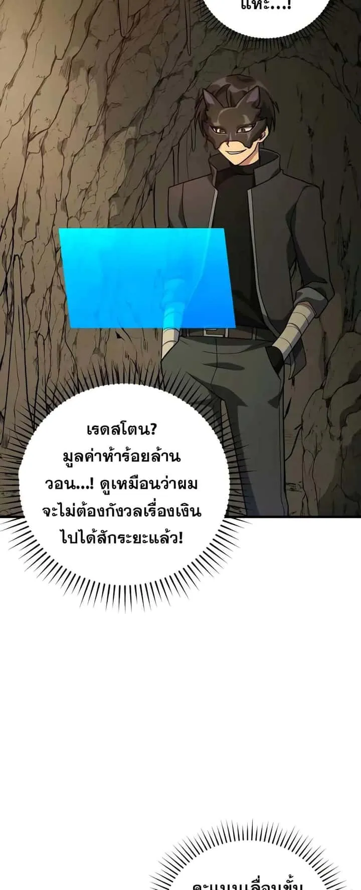 หน้า 56