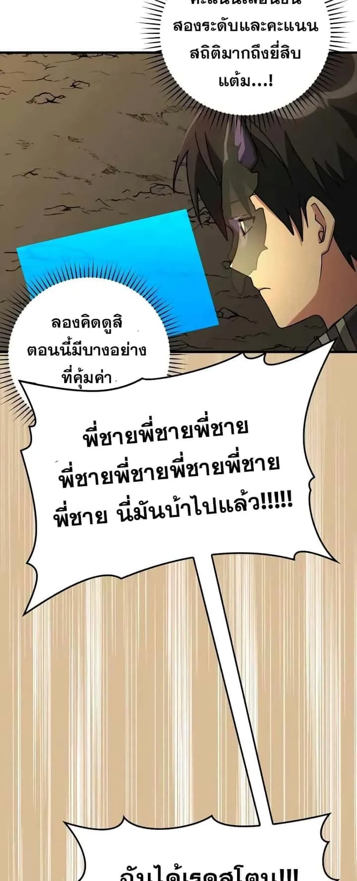 หน้า 57