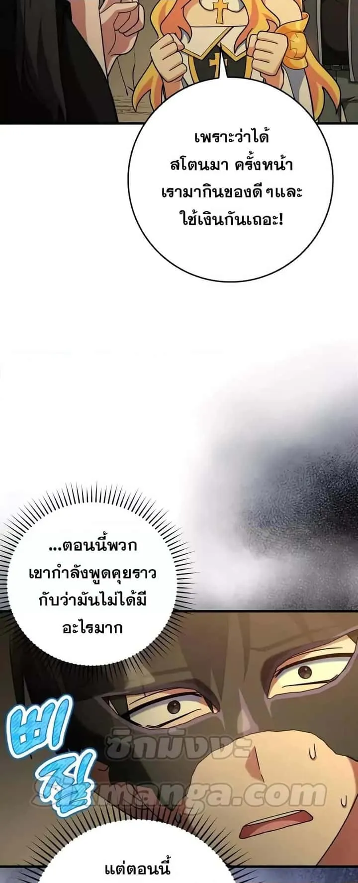 หน้า 62