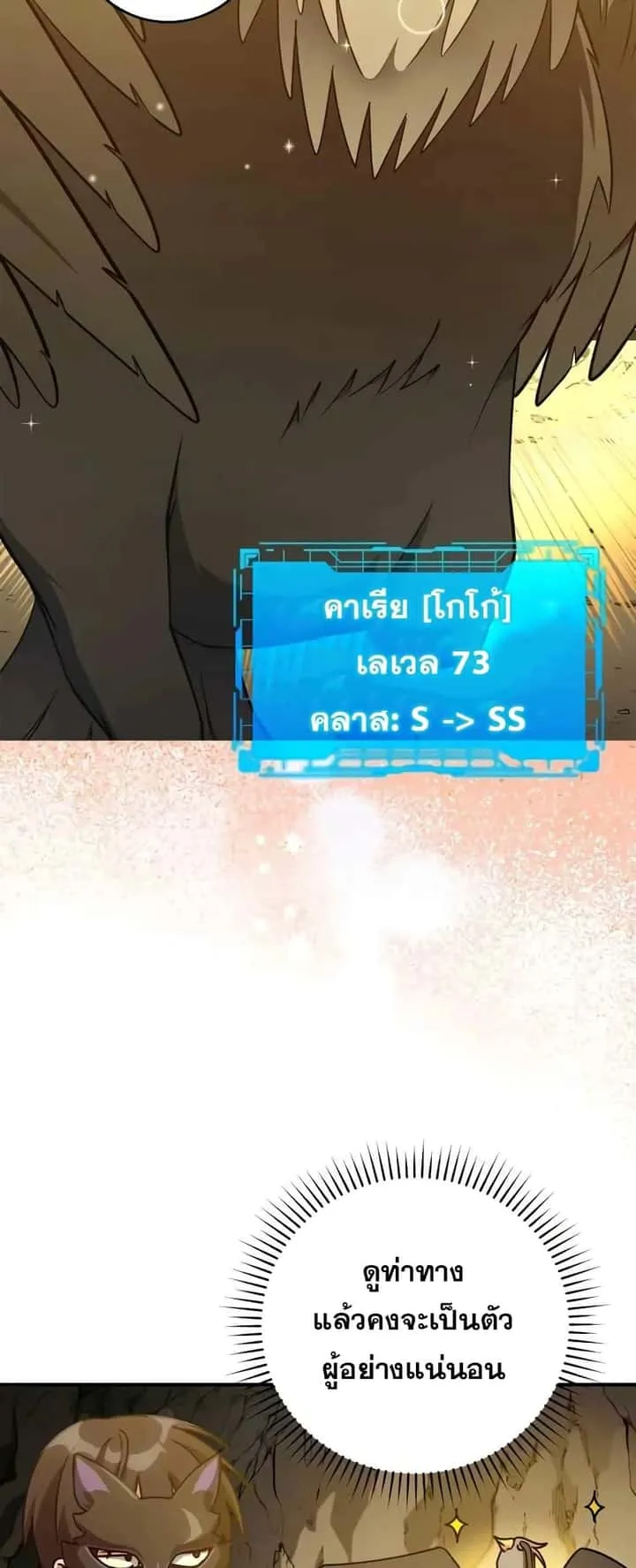 หน้า 65