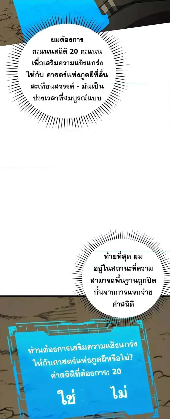 หน้า 67