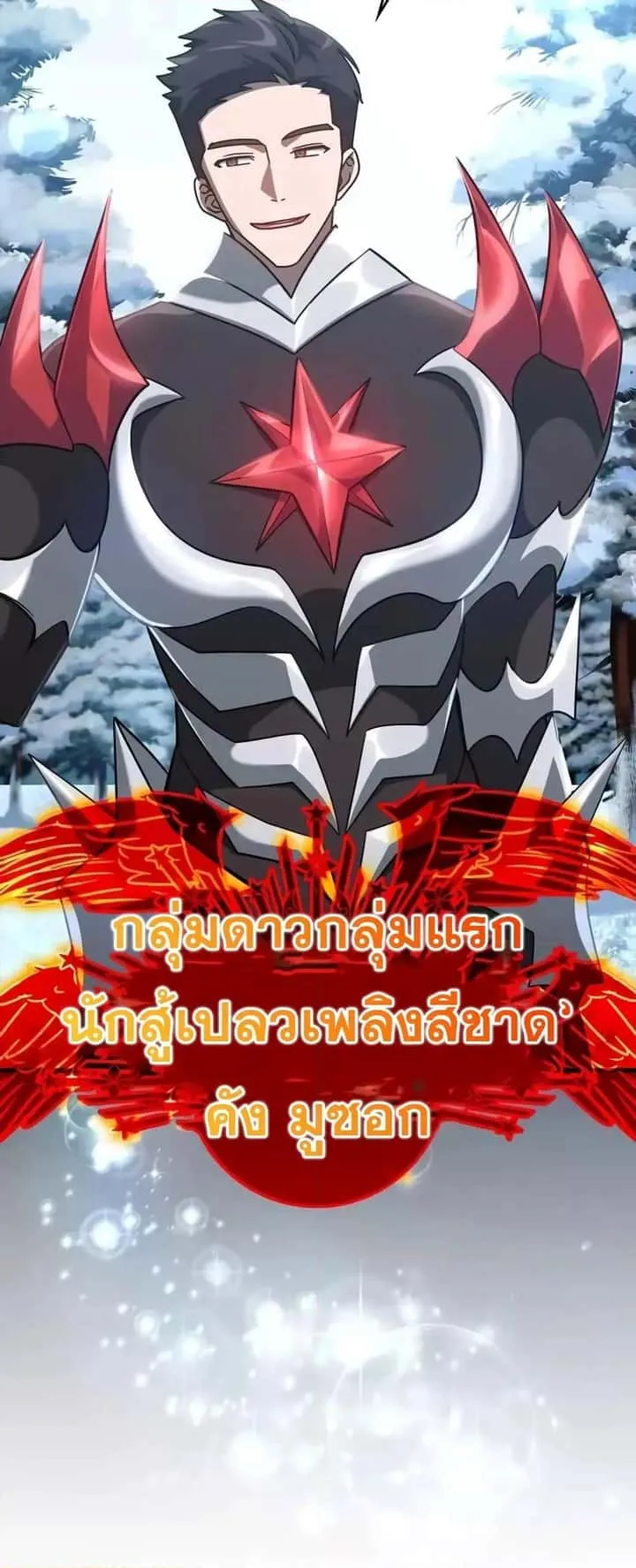 หน้า 74
