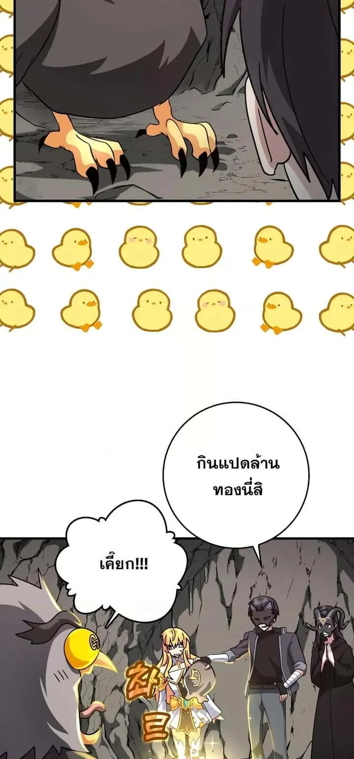 หน้า 61