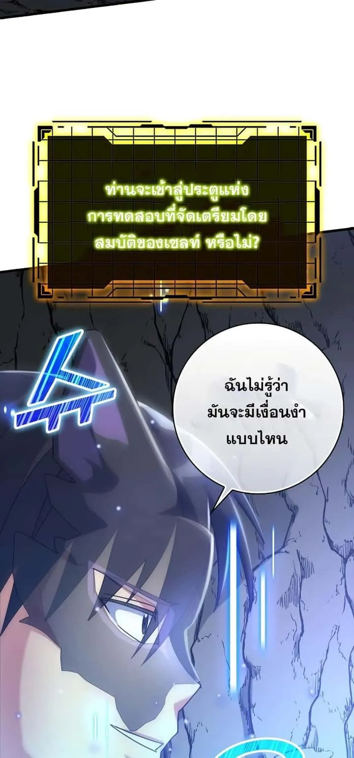 หน้า 65