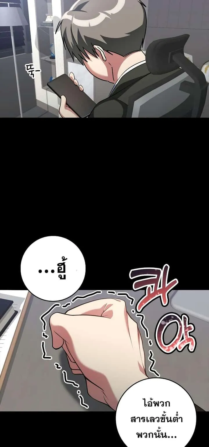 หน้า 70