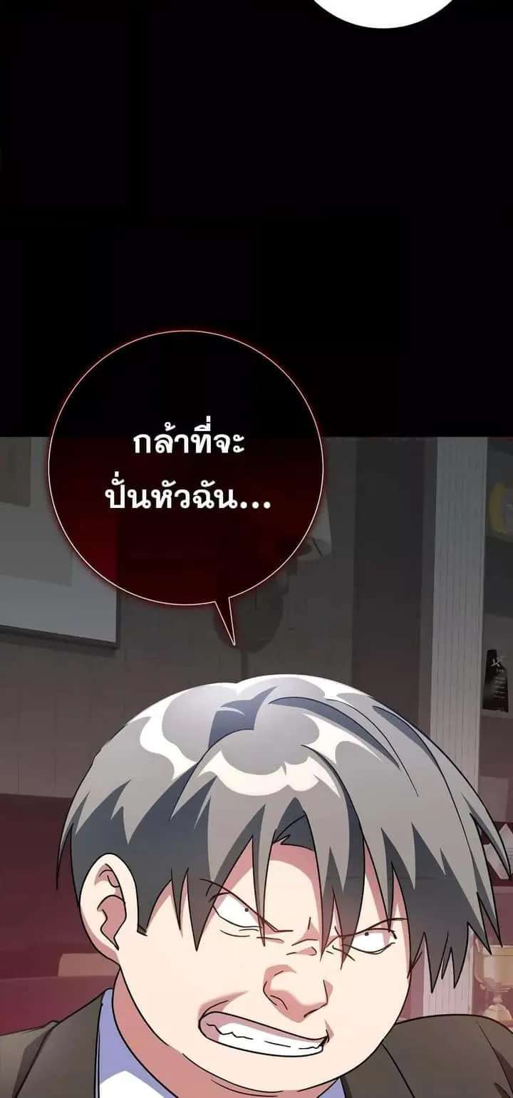 หน้า 71