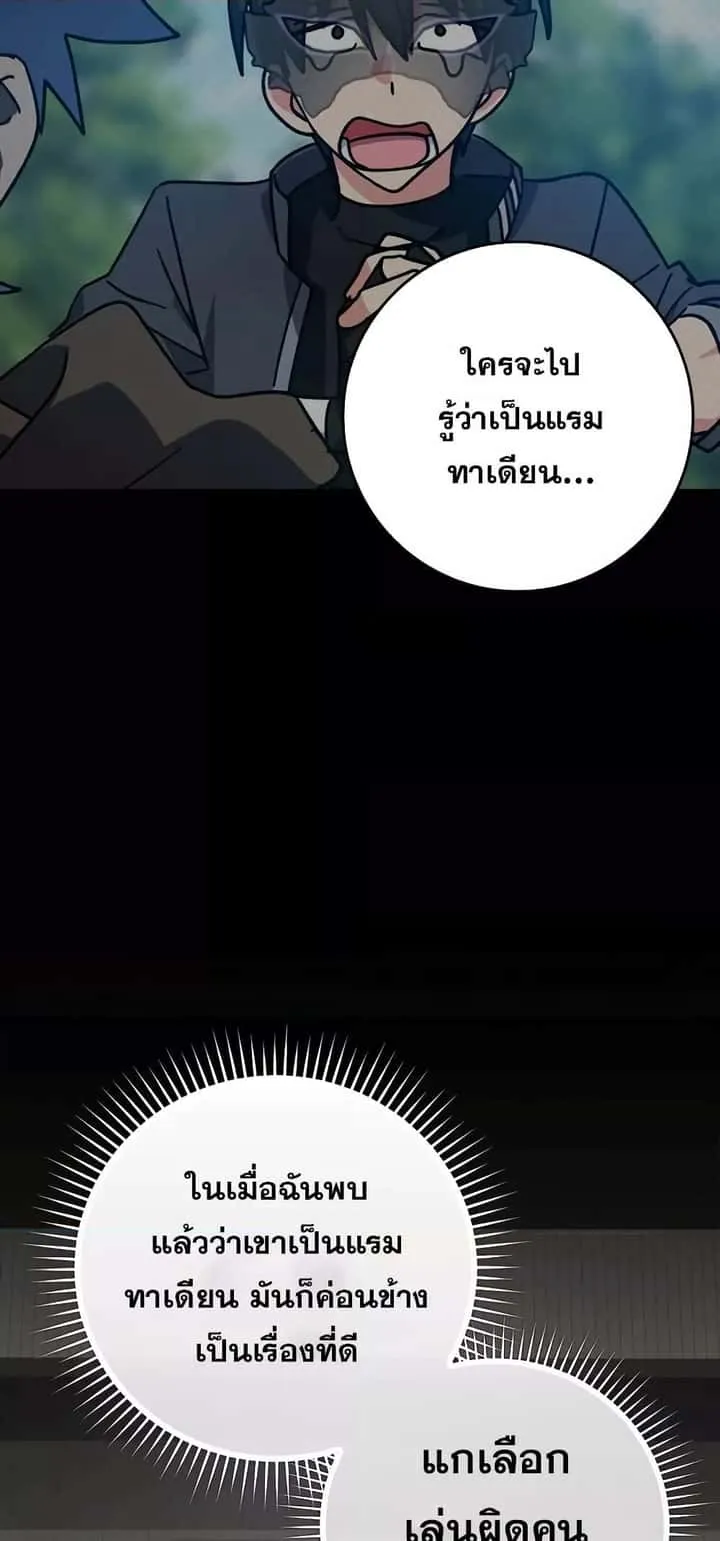หน้า 73