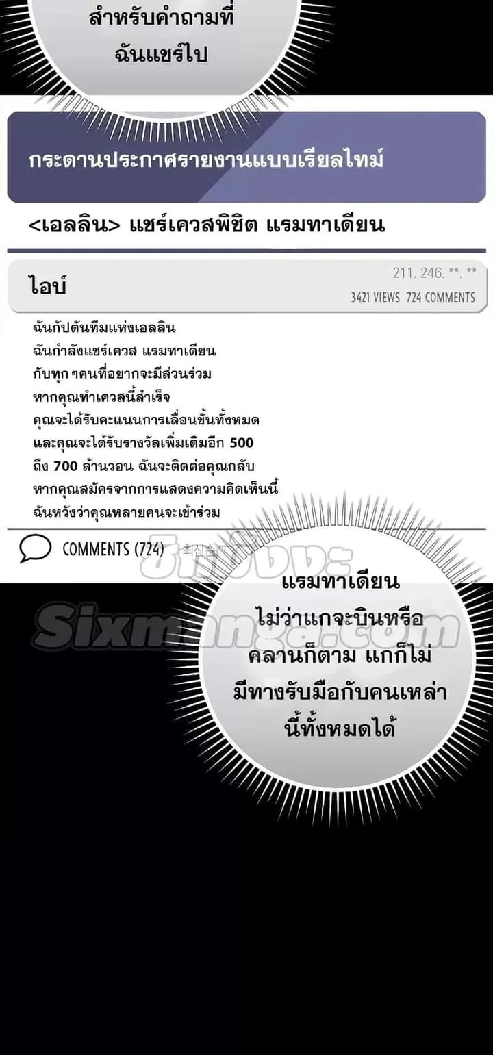 หน้า 75