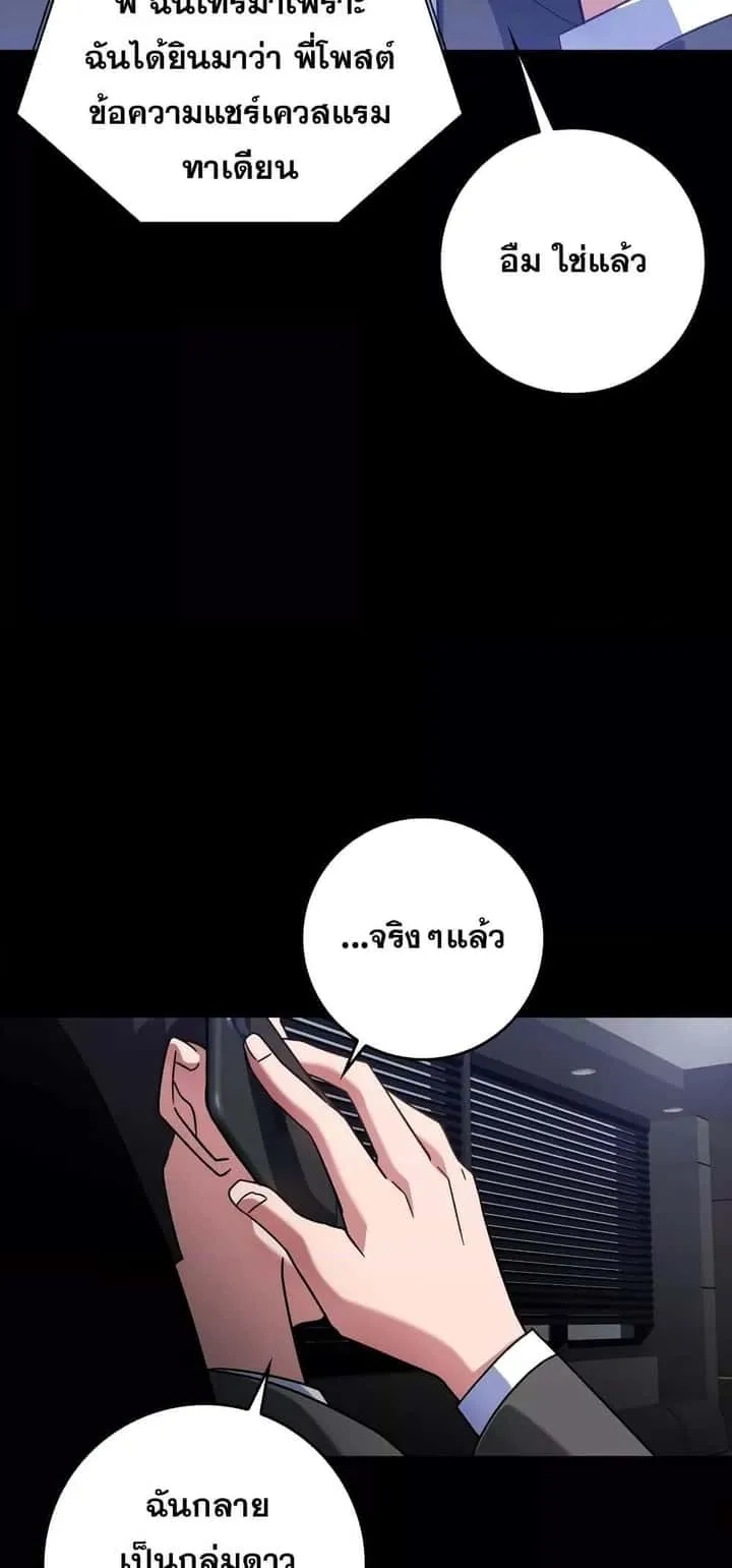 หน้า 78