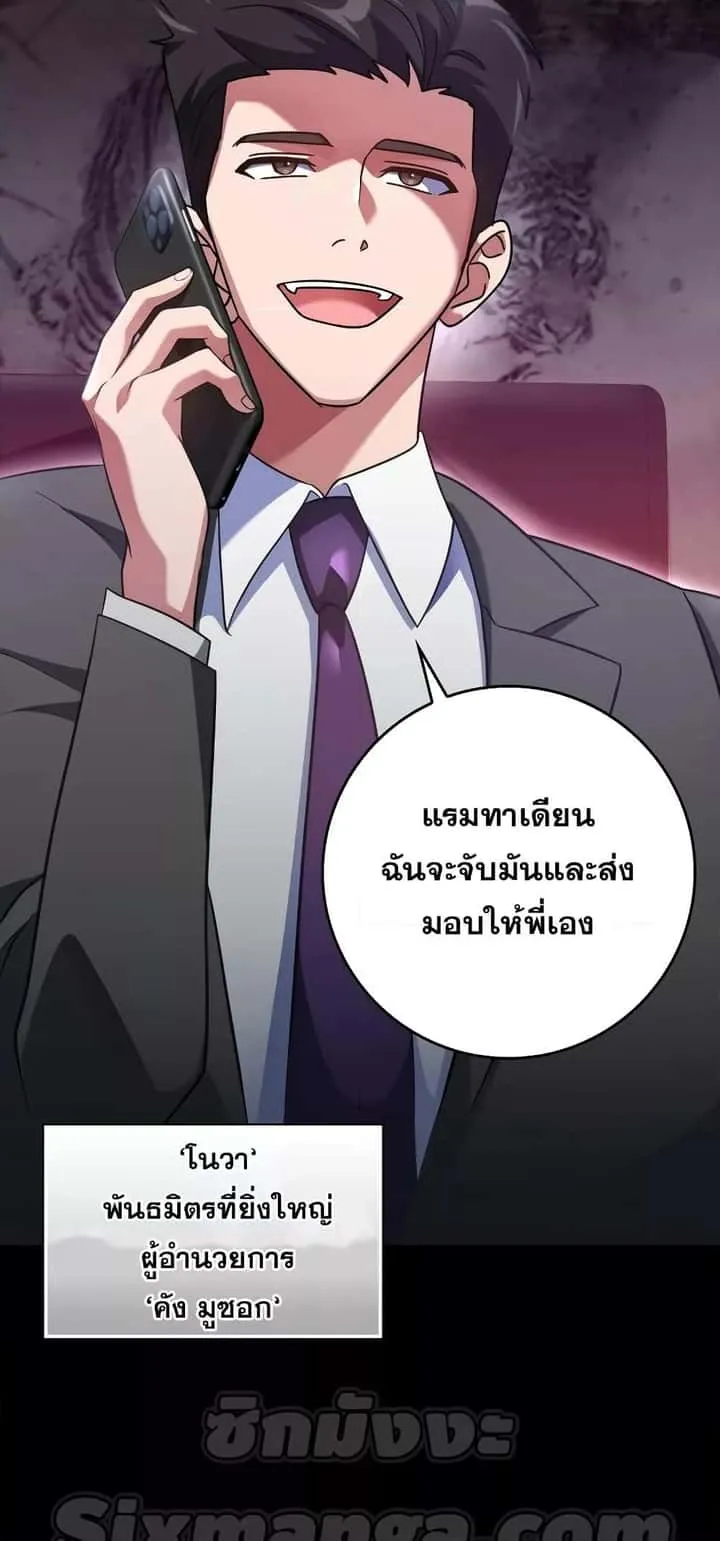 หน้า 80