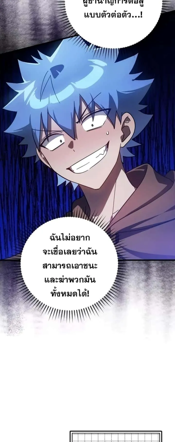 หน้า 50
