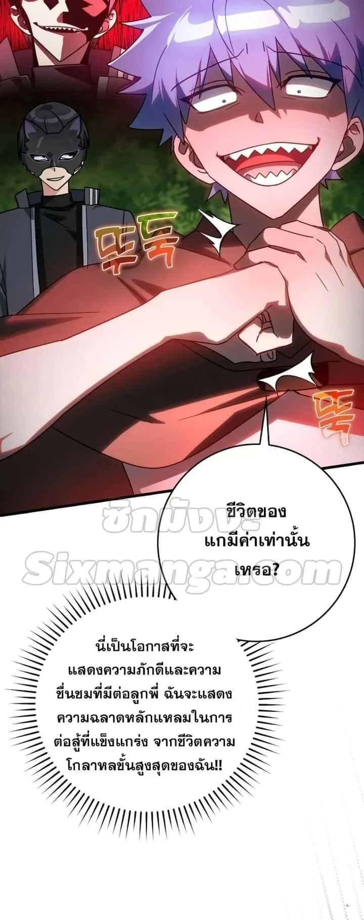 หน้า 56