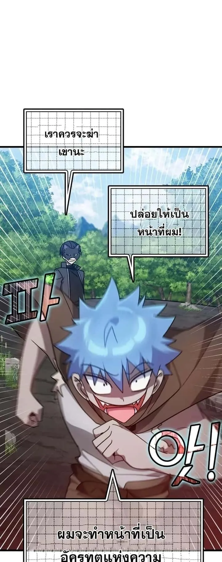 หน้า 66
