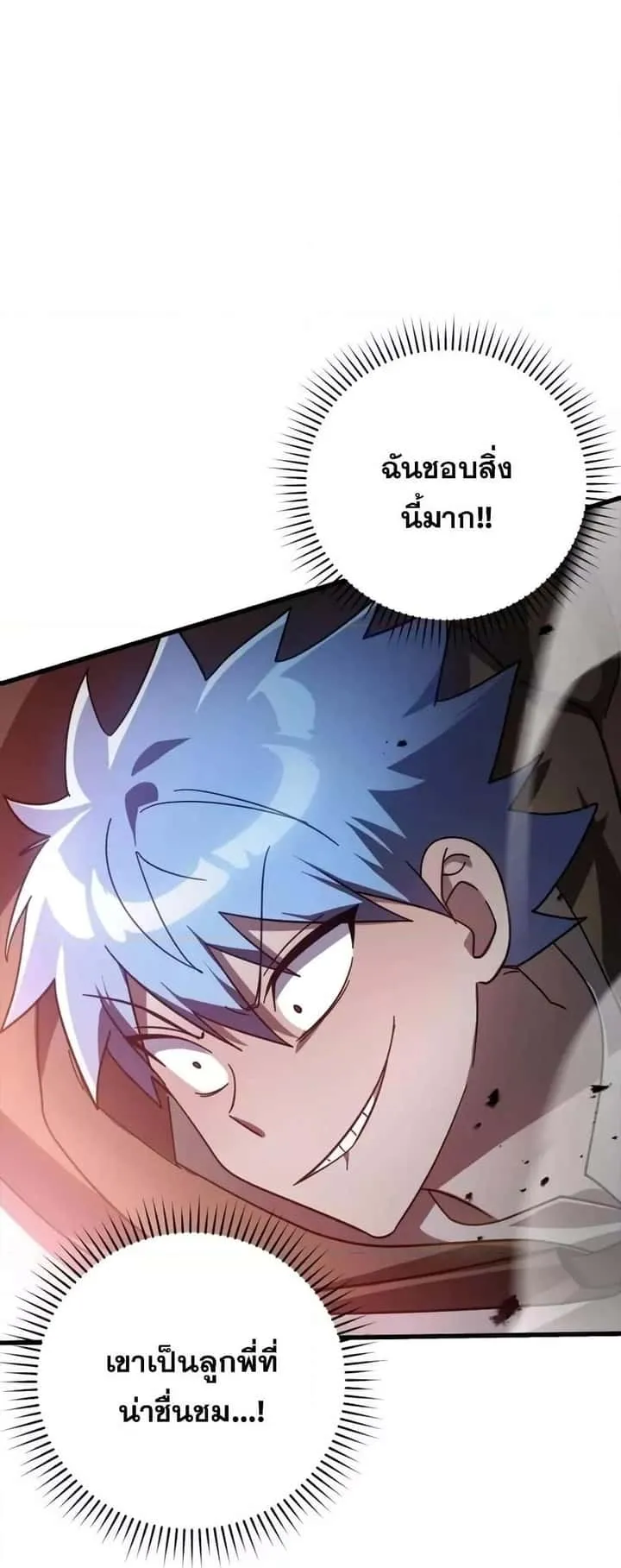 หน้า 70