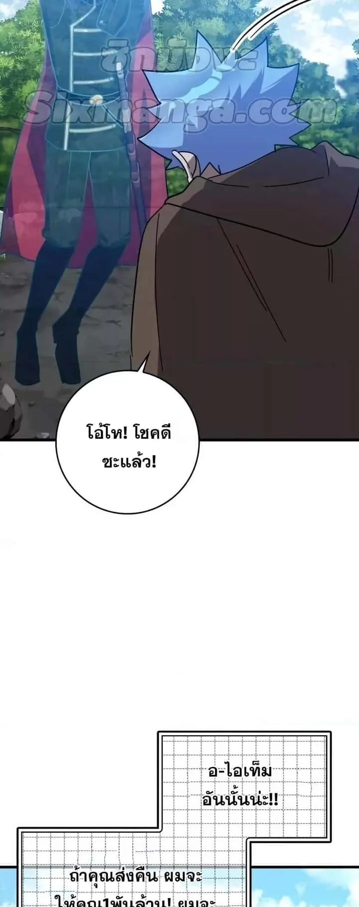 หน้า 73
