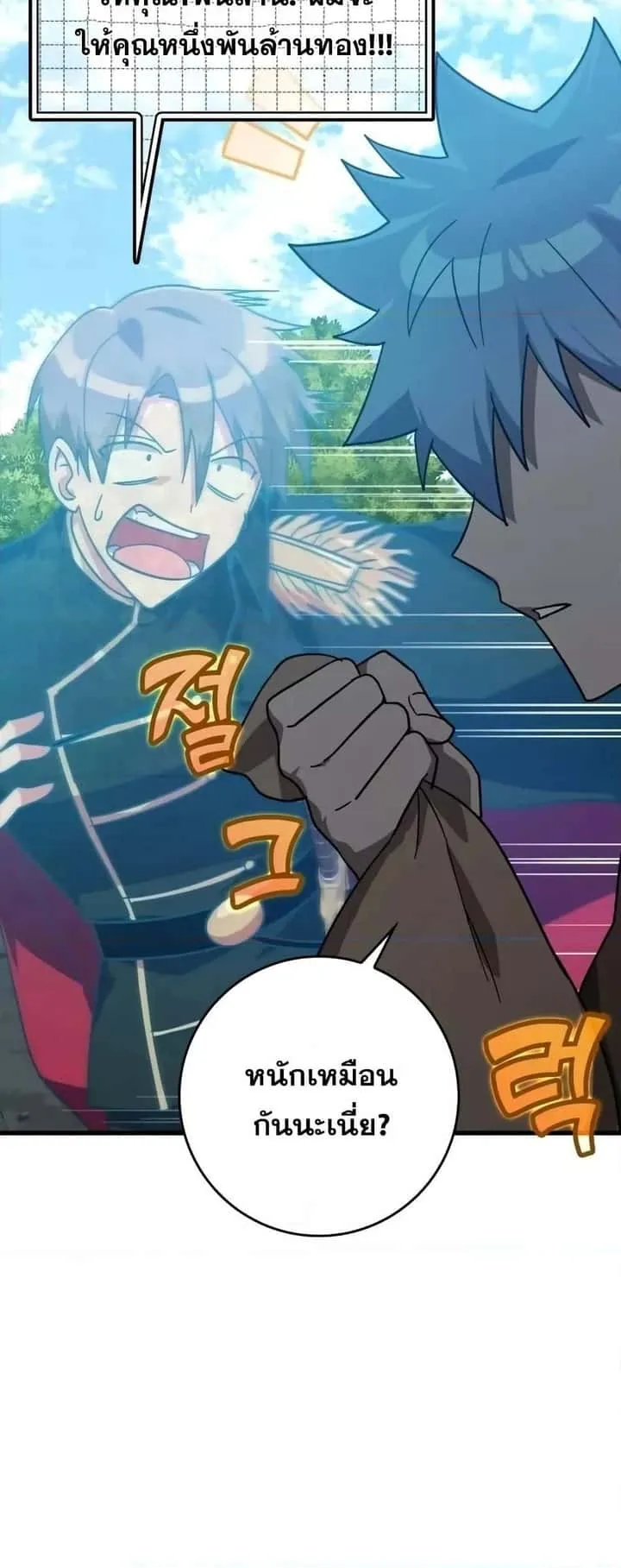 หน้า 74