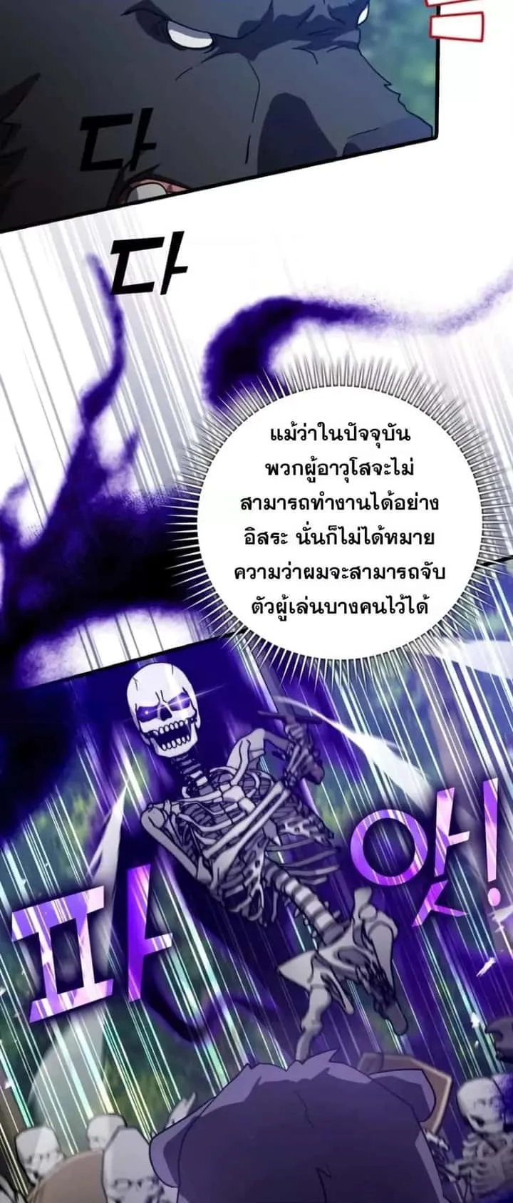 หน้า 35