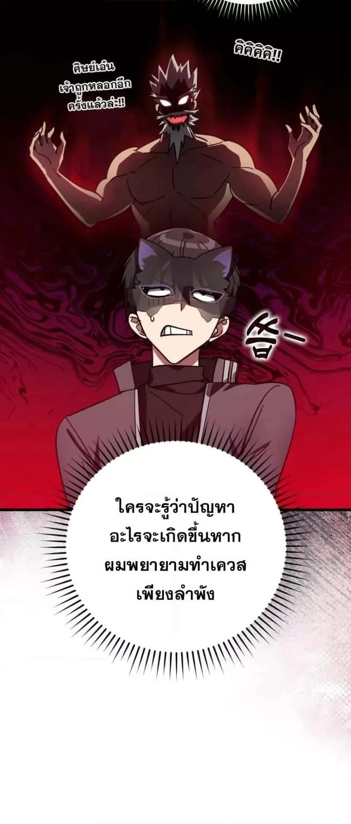 หน้า 39