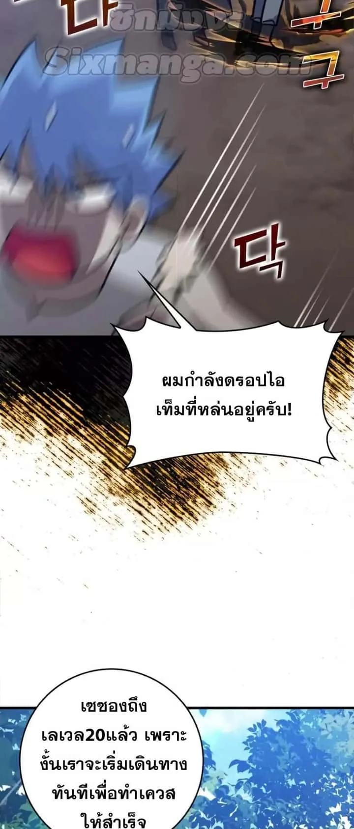 หน้า 45