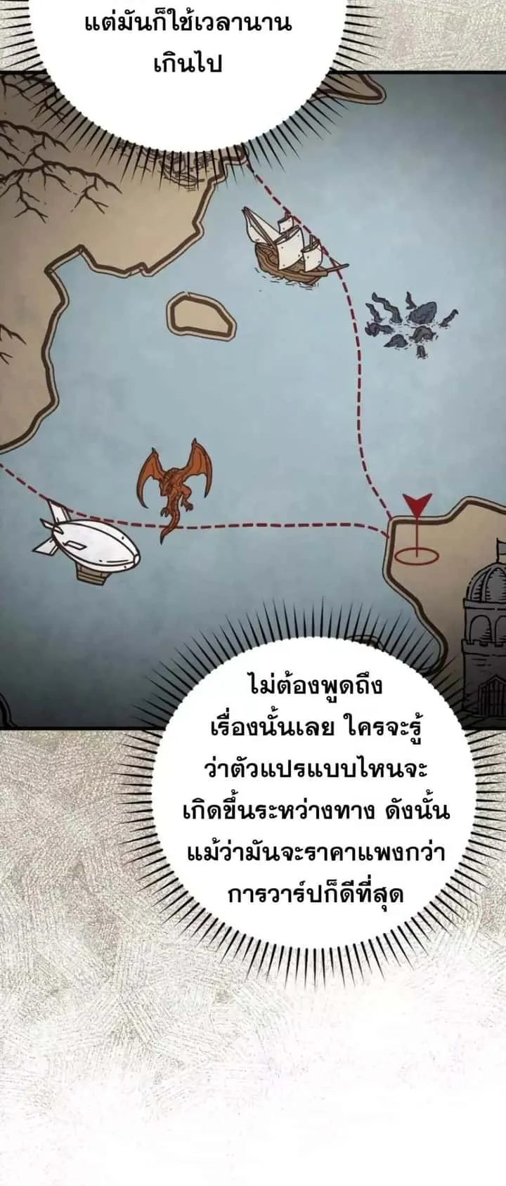 หน้า 51