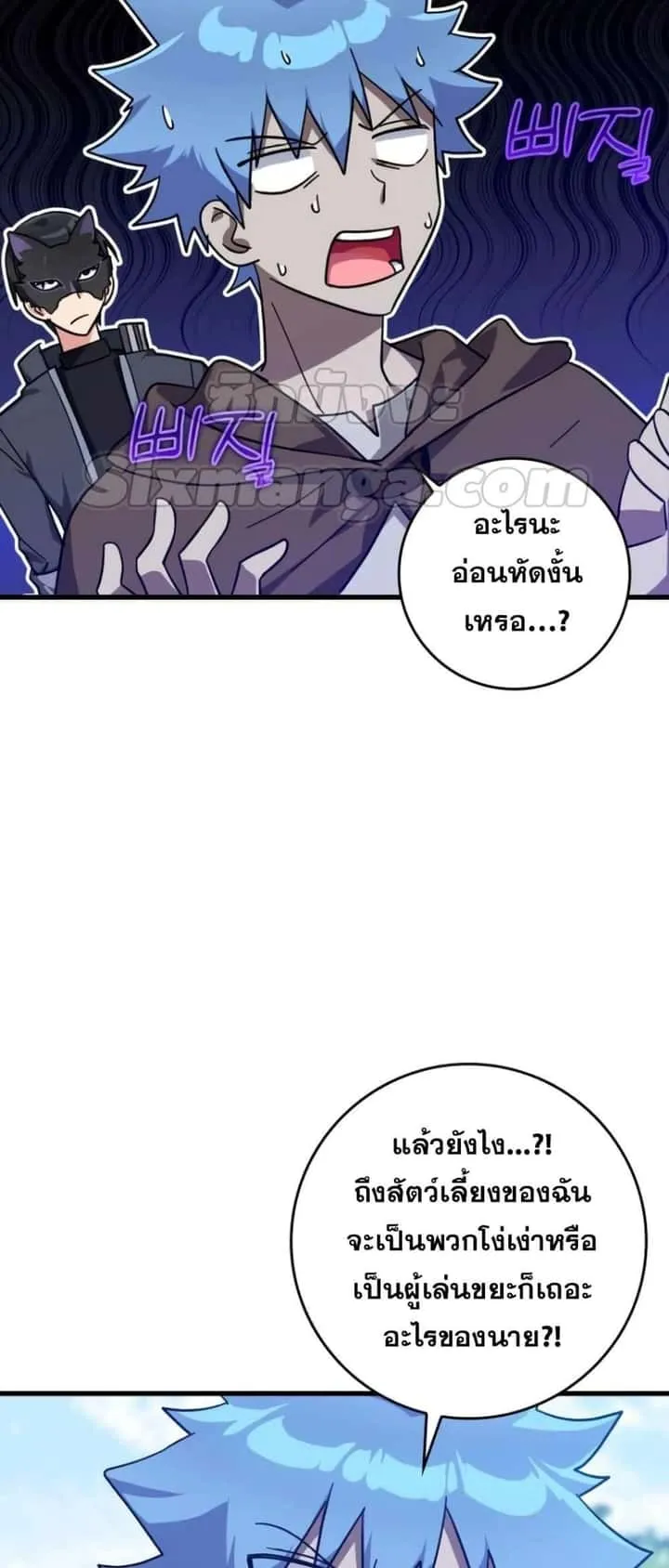 หน้า 68
